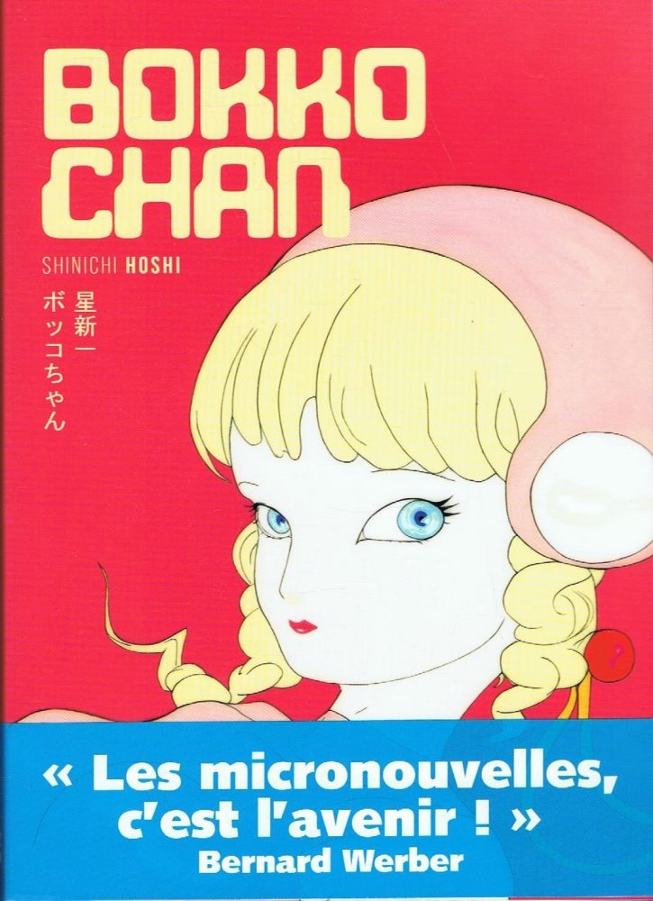 BOKKO-CHAN